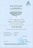 ISO9001